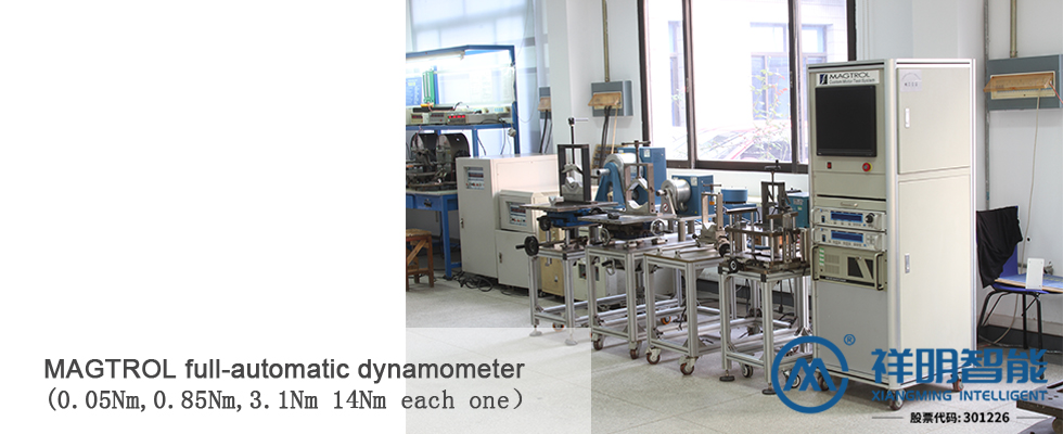 MAGTROL全自動(dòng)測功機(jī)-1.jpg